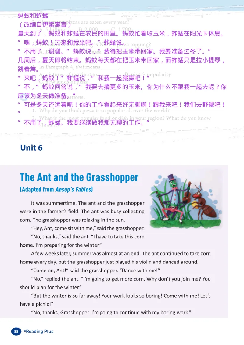 合并八上拓展阅读1-8翻译_最新人教版英语八年级上册_新版_初中英语8上新更新第三套可选择_05音频+视频_6.ReadingPlus音频+文本翻译
