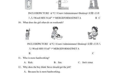 第一学期期中测试卷2_最新人教版英语八年级上册_老版（含有参考价值）_03练习和试卷人教版初中英语八上（多版本）易提分旗舰店_期中期末测试卷（多套可选）