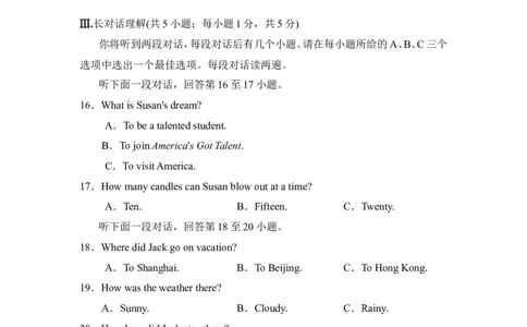 第一学期期中测试卷2_最新人教版英语八年级上册_老版（含有参考价值）_03练习和试卷人教版初中英语八上（多版本）易提分旗舰店_期中期末测试卷（多套可选）