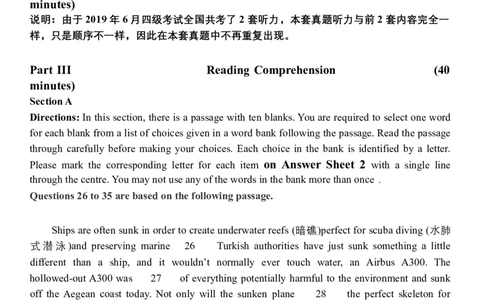 四级2019-6-3_四六级真题+资料包_六级真题_2019真题+解析