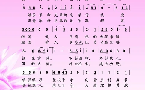 义务教育教科书&middot;音乐（简谱）二年级下册_电子课本_小学电子课本_06音乐_苏少版（简谱）