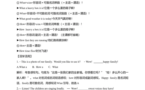 讲义Unit1HappyHolidaySectionB(单词+短语+句子+知识点+写作)_最新人教版英语八年级上册_新版_初中英语8上新更新第三套可选择_08讲义+单元复习课件_8上人教英语Unit1讲义+课件