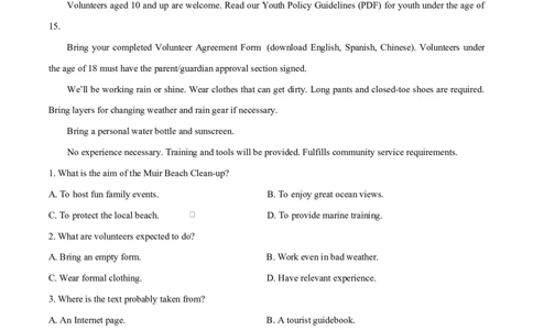 广东省江门市2024-2025学年高一上学期1月期末英语试题Word版含解析_2025年03月试卷_0310广东省江门市2024-2025学年高一上学期1月期末考试