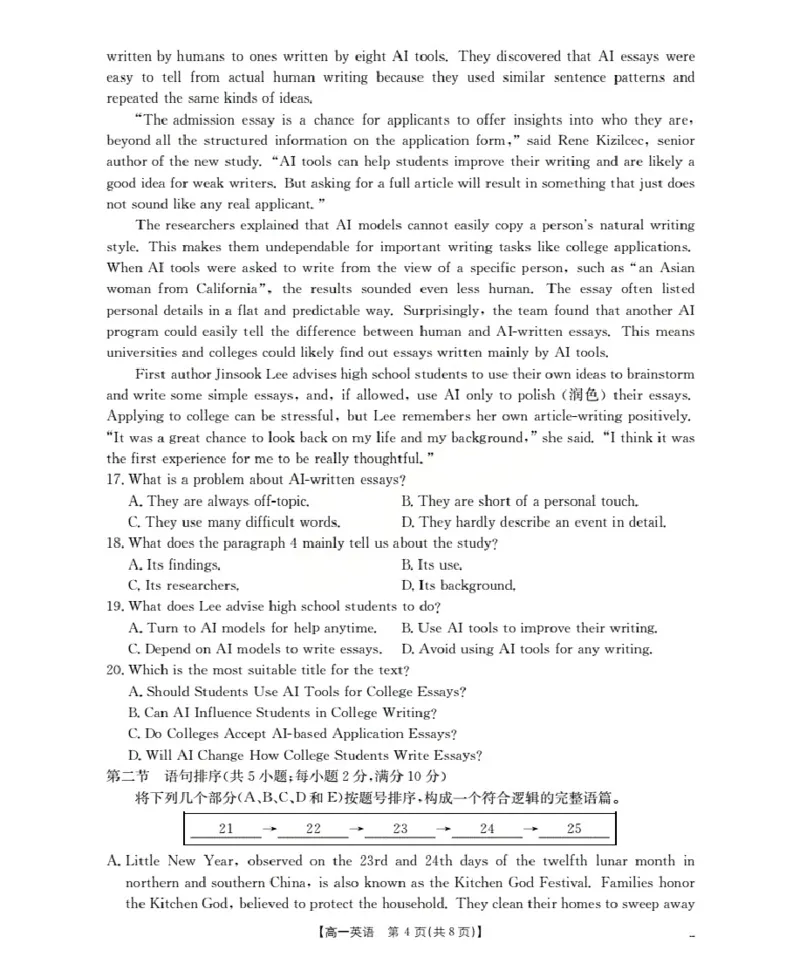 广东省2025-2026学年高一上学期11月联考（26-80A）英语_2025年12月高一试卷_251211金太阳&middot;广东省2025-2026学年高一上学期11月联考（26-80A）（全）