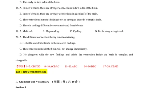2019年上海春季高考英语真题（解析卷）_0122026上海中考一模二模真题试卷_2026年上海一模_上海1500初中高中试卷_高中_高考真题_3.上海高考英语2023-2014_上海春考真题