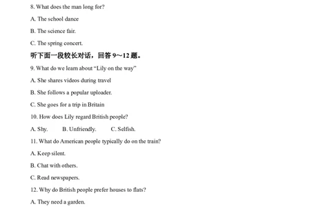 广东省清远市2024-2025学年高一上学期期末考试英语试题Word版含解析_2025年03月试卷_0312广东省清远市2024-2025学年高一上学期期末考试