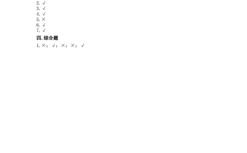 2学做&ldquo;快乐鸟&rdquo;（同步练习）-道德与法治二年级下册（含答案）_26新二年级道法下册（统编版）_版本一_部编版道德与法治2下_旧版_道法2下课件教案_03.道法2下练习试卷_课时练习