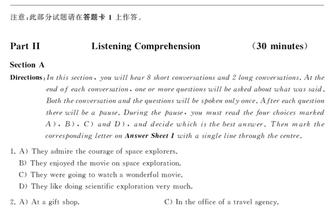四级2015-12-1_四六级真题+资料包_六级真题_2015真题+解析