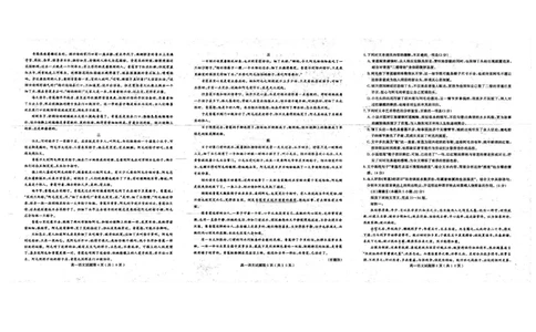山东省聊城市2025-2026学年高一上学期期中考试语文试题含答案_2025年12月高一试卷_251211山东省聊城市2025-2026学年高一上学期11月期中（全）