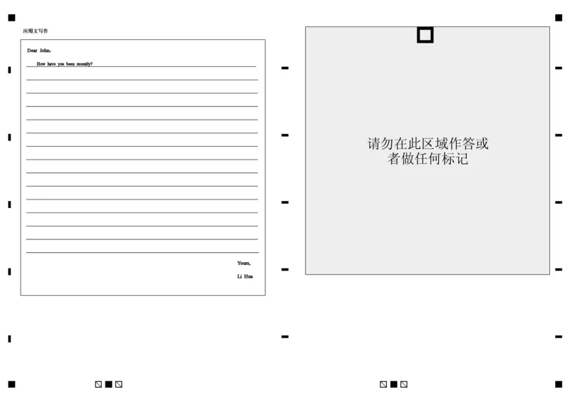 广东实验中学2025&mdash;2026学年（上）高一级中段模块考试英语(1)_2025年12月高一试卷_251210广东省实验中学2025-2026学年高一上学期期中考试（全）