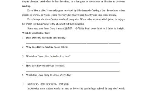 特色训练八年级英语人教版上册主题阅读培优专项训练（三）_最新人教版英语八年级上册_老版（含有参考价值）_03练习和试卷人教版初中英语八上（多版本）易提分旗舰店