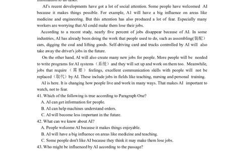 山西省阳泉市2019-2020学年八年级上学期期末考试英语试题（无答案）_最新人教版英语八年级上册_老版（含有参考价值）_03练习和试卷人教版初中英语八上（多版本）易提分旗舰店