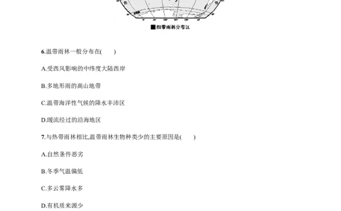 第17单元第1讲世界地理概况作业_新高考复习资料_2022年新高考复习资料_2022届一轮复习讲练结合7.13更新_系列二_第17单元世界地理_第17单元第1讲世界地理概况