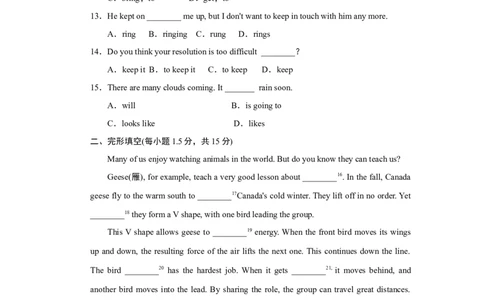 点拨单元达标测试卷_最新人教版英语八年级上册_老版（含有参考价值）_03练习和试卷人教版初中英语八上（多版本）易提分旗舰店_单元过关卷+达标测试卷(含听力)_514