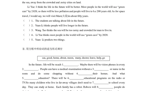 特色训练八年级英语人教版上册主题阅读培优专项训练（七）_最新人教版英语八年级上册_老版（含有参考价值）_03练习和试卷人教版初中英语八上（多版本）易提分旗舰店