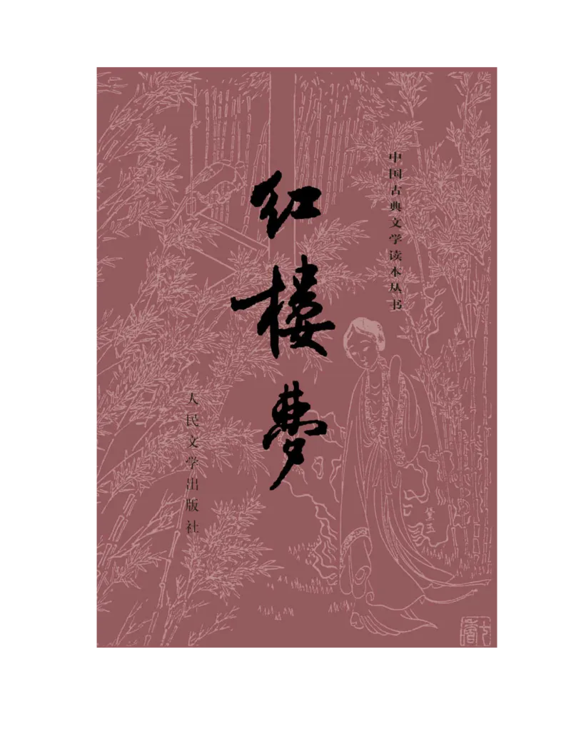 四级2019-6-2_四六级真题+资料包_六级真题_2019真题+解析