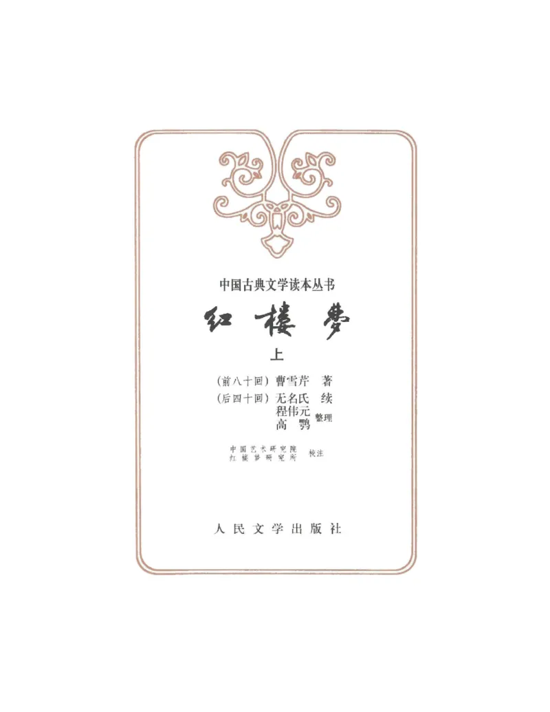 四级2019-6-2_四六级真题+资料包_六级真题_2019真题+解析