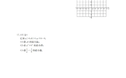广东省2025-2026学年高一上学期11月联考（26-80A）数学_2025年12月高一试卷_251211金太阳&middot;广东省2025-2026学年高一上学期11月联考（26-80A）（全）
