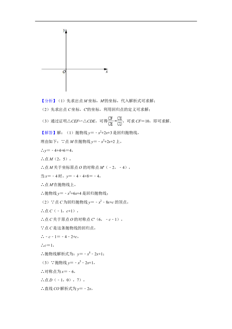 2020-2021学年上海市闵行区九年级（上）期末数学试卷（一模）_0122026上海中考一模二模真题试卷_2025-2012年_2.上海中考数学一模二模（12-24）_一模_2021年上海市中考数学一模试卷（16份）