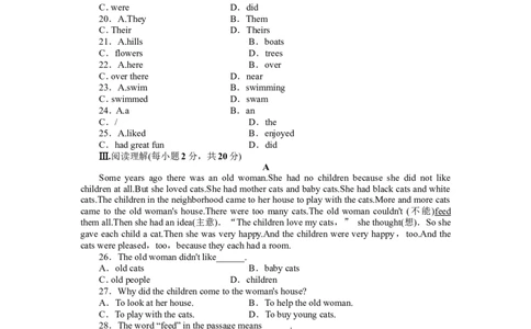 英语人教版八年级上Unit1Wheredidyougoonvacation单元检测(附答案)_最新人教版英语八年级上册_老版（含有参考价值）_03练习和试卷人教版初中英语八上（多版本）易提分旗舰店