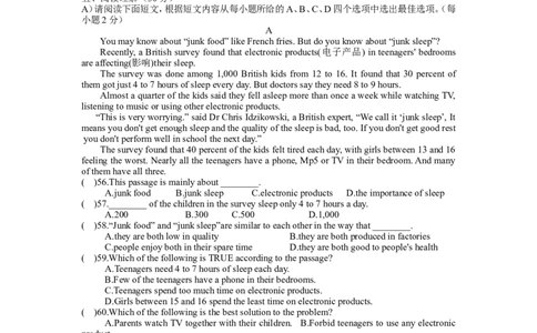 第一学期八年级英语（人教版）Unit5-6质量检测试卷_最新人教版英语八年级上册_老版（含有参考价值）_03练习和试卷人教版初中英语八上（多版本）易提分旗舰店_质量检测试卷