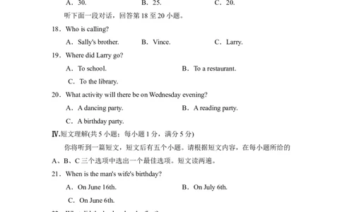 期末检测卷1_最新人教版英语八年级上册_老版（含有参考价值）_03练习和试卷人教版初中英语八上（多版本）易提分旗舰店_期中期末测试卷（多套可选）_期末测试卷