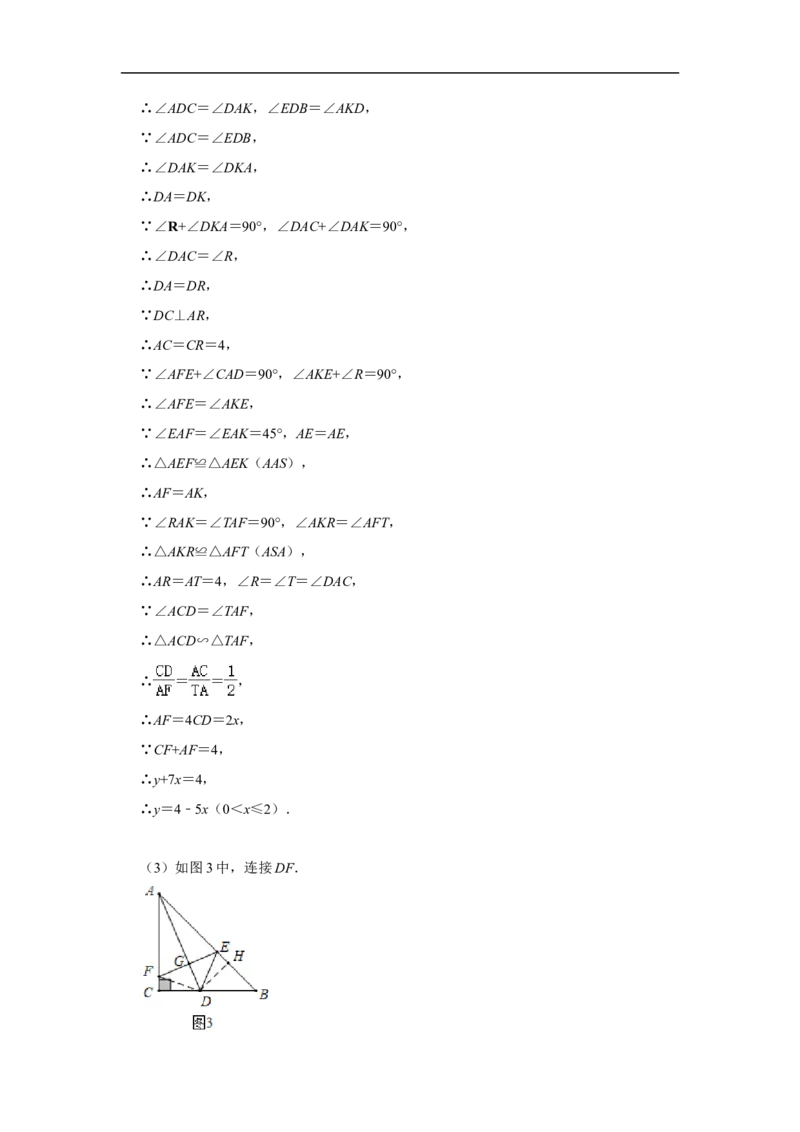 2020-2021学年上海市杨浦区九年级（上）期末数学试卷（一模）_0122026上海中考一模二模真题试卷_2025-2012年_2.上海中考数学一模二模（12-24）_一模_2021年上海市中考数学一模试卷（16份）