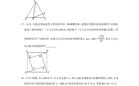 2020-2021学年上海市普陀区九年级（上）期末数学试卷（一模）_0122026上海中考一模二模真题试卷_2025-2012年_2.上海中考数学一模二模（12-24）_一模_2021年上海市中考数学一模试卷（16份）