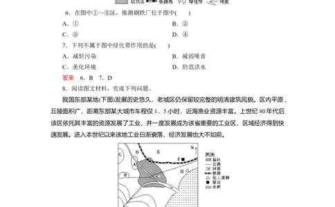 第9章第1讲工业的区位因素教案_新高考复习资料_2022年新高考复习资料_2022届一轮复习讲练结合7.13更新_系列一_第9章　工业地域的形成与发展_第9章第1讲工业的区位因素