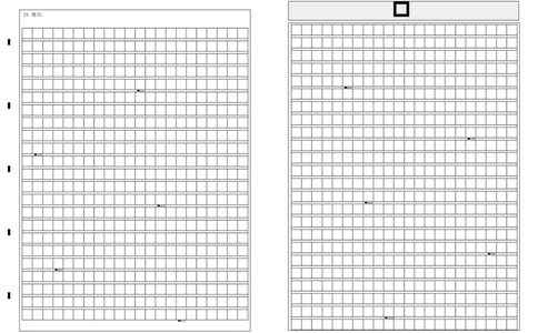 广东实验中学2024&mdash;2025学年（上）高一级期中考试语文_2024年11月试卷_1129广东省实验中学2024-2025学年高一上学期期中考试