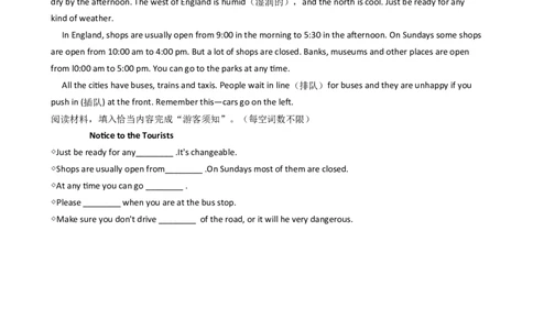 新目标版英语八年级上册Unit1Wheredidyougoonvacation？（SectionA）_最新人教版英语八年级上册_老版（含有参考价值）_03练习和试卷人教版初中英语八上（多版本）易提分旗舰店_同步练习