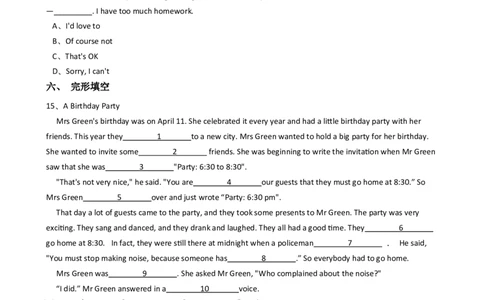 新目标英语八年级上册Unit9Canyoucometomyparty-SectionB同步测试_最新人教版英语八年级上册_老版（含有参考价值）_03练习和试卷人教版初中英语八上（多版本）易提分旗舰店_同步练习