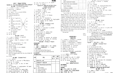 答案_最新人教版英语八年级上册_新版_初中英语8上新更新第三套可选择_04习题试卷_课时练习