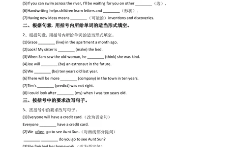 新目标英语八年级上Unit7Willpeoplehaverobots？SectionB同步测试_最新人教版英语八年级上册_老版（含有参考价值）_03练习和试卷人教版初中英语八上（多版本）易提分旗舰店_同步练习