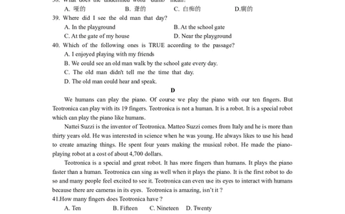河北省唐山市丰南区2019-2020学年八年级上学期期末考试英语试题_最新人教版英语八年级上册_老版（含有参考价值）_03练习和试卷人教版初中英语八上（多版本）易提分旗舰店