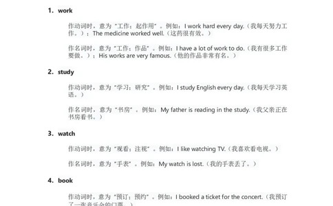 单元知识清单Unit7教师版_最新人教版英语八年级上册_新版_初中英语8上新更新第三套可选择_06知识清单_单元知识清单PDF