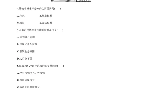 第10单元第1讲区域的含义及类型作业_新高考复习资料_2022年新高考复习资料_2022届一轮复习讲练结合7.13更新_系列二_第10单元地理环境与区域发展_第10单元第1讲区域的含义及类型