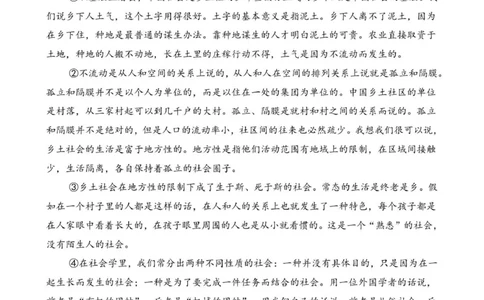 岳阳县一中2025~2026学年高一上期第一次考试语文（试题）_2025年10月高一试卷_251018湖南省岳阳市岳阳县第一中学2025-2026学年高一上学期第一次月考（全）