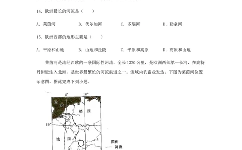第17单元第2讲世界重要地区作业_新高考复习资料_2022年新高考复习资料_2022届一轮复习讲练结合7.13更新_系列二_第17单元世界地理_第17单元第2讲世界重要地区