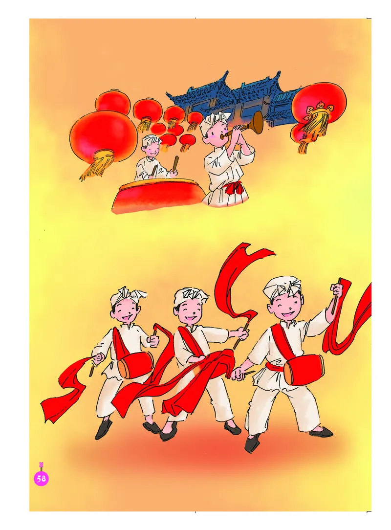 义务教育教科书&middot;音乐（简谱）四年级上册_电子课本_小学电子课本_06音乐_人音版（简谱）