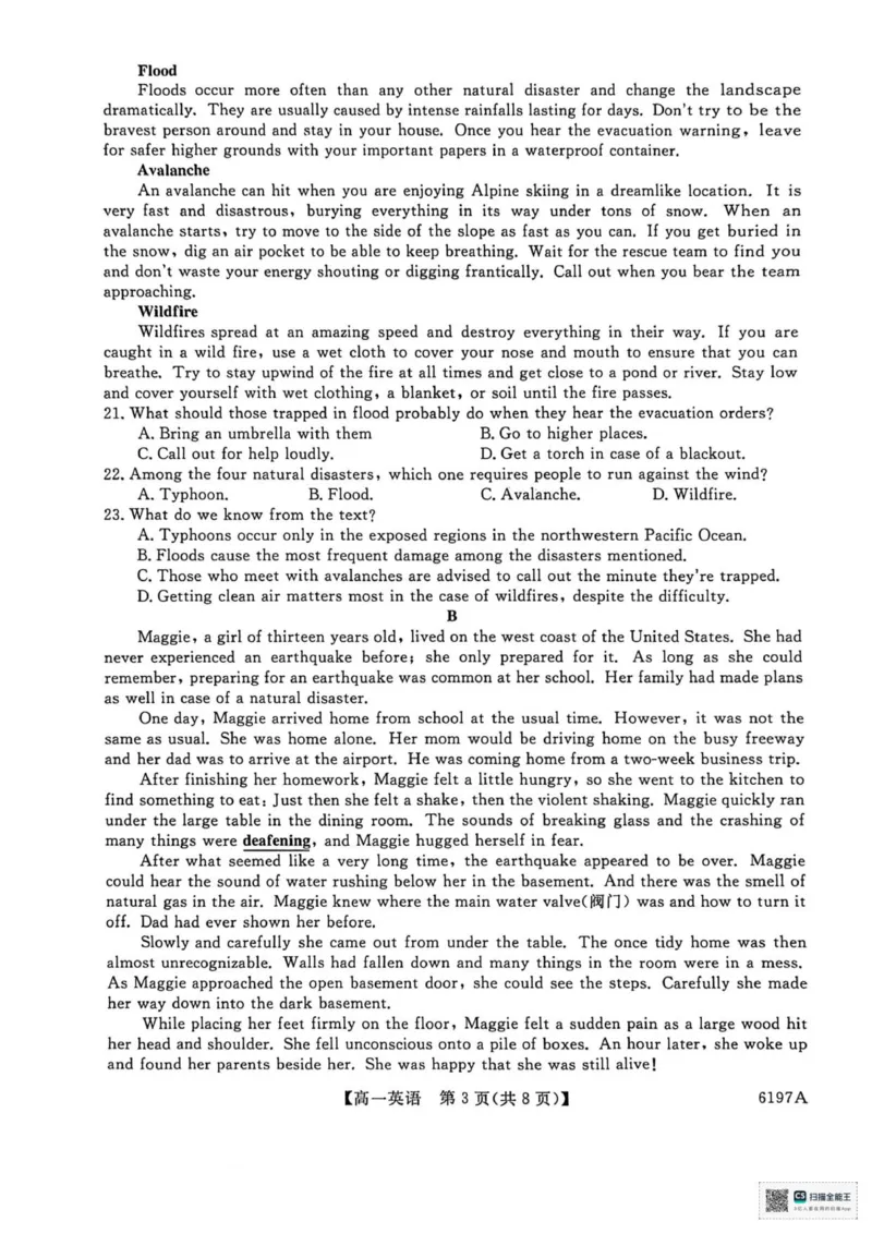 山东省菏泽市鄄城县第一中学2025-2026学年高一上学期12月月考英语试题（PDF版，含解析，含听力原文无音频）_2025年12月高一试卷