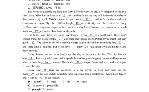 备考跟踪训练1-3_最新人教版英语八年级上册_老版（含有参考价值）_02课件人教版初中英语八上（多版本）易提分旗舰店_备考跟踪训练课件教案
