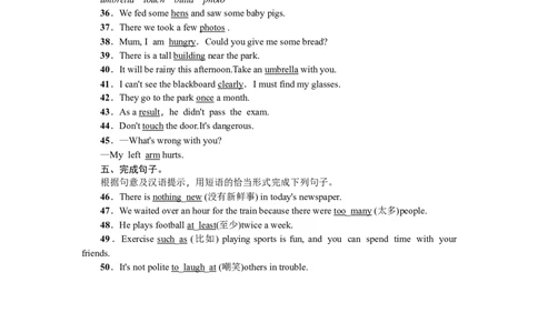 备考跟踪训练1-3_最新人教版英语八年级上册_老版（含有参考价值）_02课件人教版初中英语八上（多版本）易提分旗舰店_备考跟踪训练课件教案