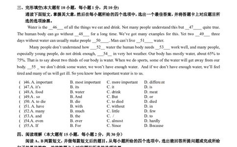期末试题12.人教版八年级英语上册（附答案）_最新人教版英语八年级上册_老版（含有参考价值）_03练习和试卷人教版初中英语八上（多版本）易提分旗舰店