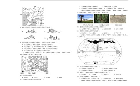 山东省菏泽市第一中学2025-2026学年高一1月质量检测地理试题_2026年01月高一试卷_260117山东省菏泽市第一中学2025-2026学年高一上学期1月质量检测