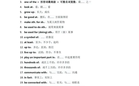 单元知识清单Unit4教师版_最新人教版英语八年级上册_新版_初中英语8上新更新第三套可选择_06知识清单_单元知识清单PDF