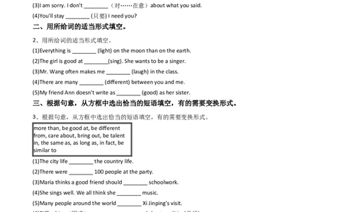 新目标英语八年级上册Unit3I'mmoreoutgoingthanmysister.SectionB同步测试_最新人教版英语八年级上册_老版（含有参考价值）_03练习和试卷人教版初中英语八上（多版本）易提分旗舰店