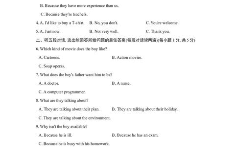 期末测试卷_最新人教版英语八年级上册_老版（含有参考价值）_03练习和试卷人教版初中英语八上（多版本）易提分旗舰店_期中期末测试卷（多套可选）