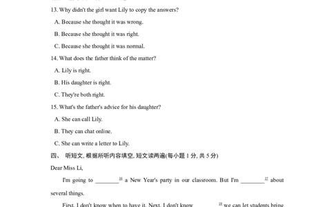 期末测试卷_最新人教版英语八年级上册_老版（含有参考价值）_03练习和试卷人教版初中英语八上（多版本）易提分旗舰店_期中期末测试卷（多套可选）
