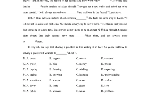期末测试卷_最新人教版英语八年级上册_老版（含有参考价值）_03练习和试卷人教版初中英语八上（多版本）易提分旗舰店_期中期末测试卷（多套可选）